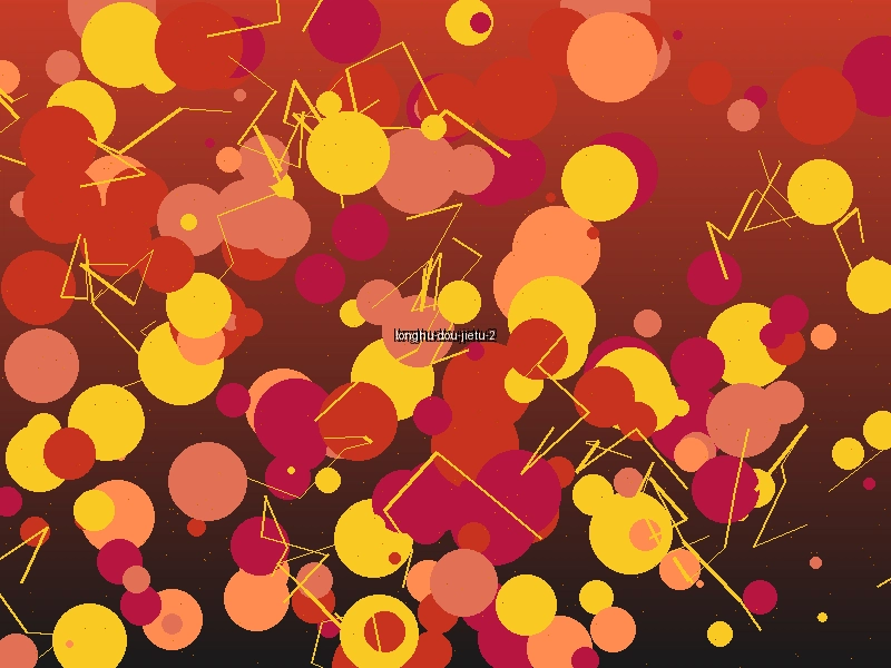 龙虎斗发牌动画截图